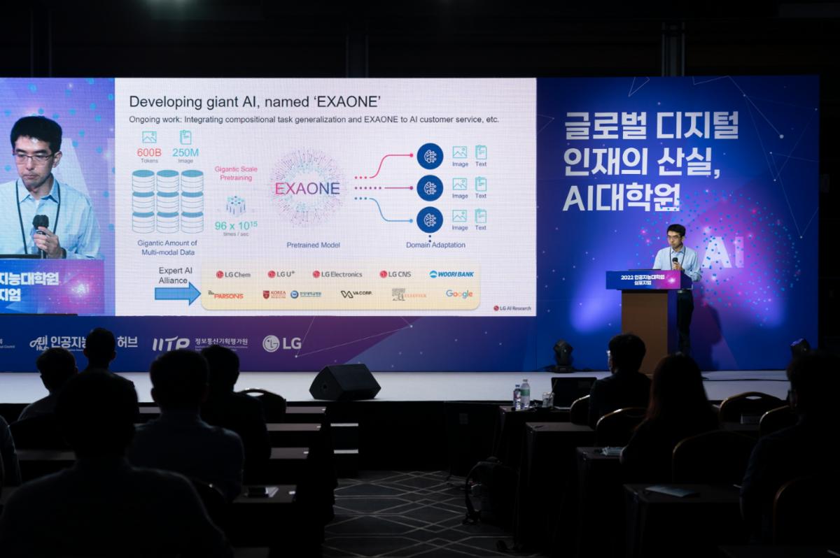 2022 AIGS Symposium, AI Industry Gathers Together - LG AI Research News