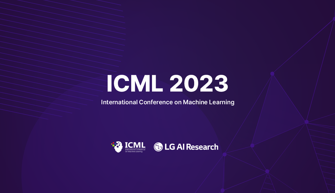 [ICML 2023] 학회 연구 발표 및 최신 연구 트렌드 LG AI Research BLOG