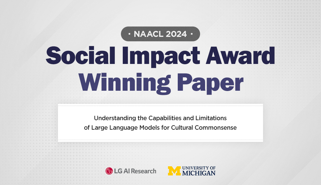 [NAACL 2024 Social Impact Award] 문화적 상식에 대한 LLM(거대 언어 모델)의 가능성과 한계 이해