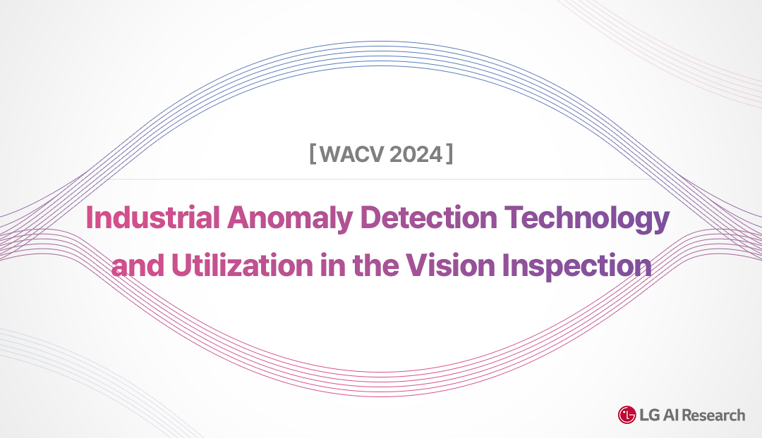 [WACV 2024] Industrial Anomaly Detection and Utilization in the Vision